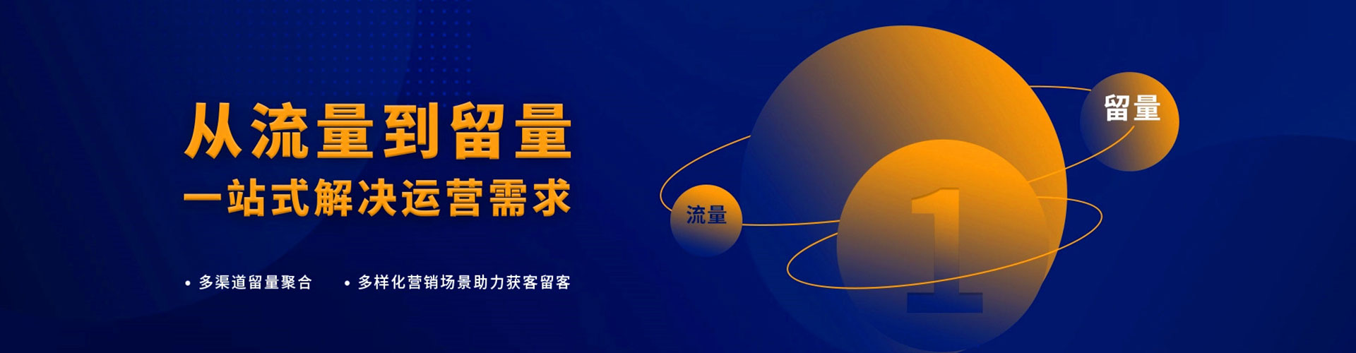 双清百度平台推广